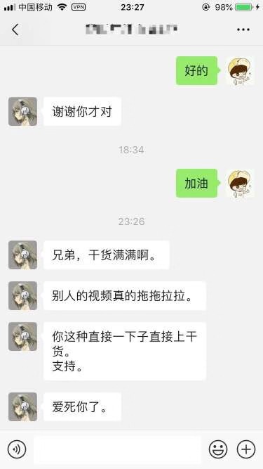 学员评价2